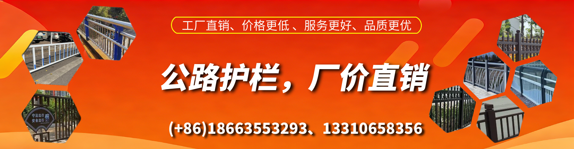 金坛公路护栏生产厂家